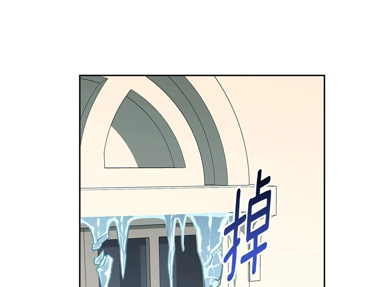 第9话 强盗入侵！ 第99页