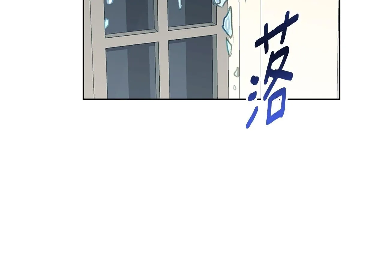 第9话 强盗入侵！ 第100页