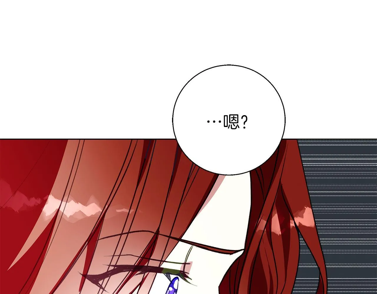 第9话 强盗入侵！ 第111页