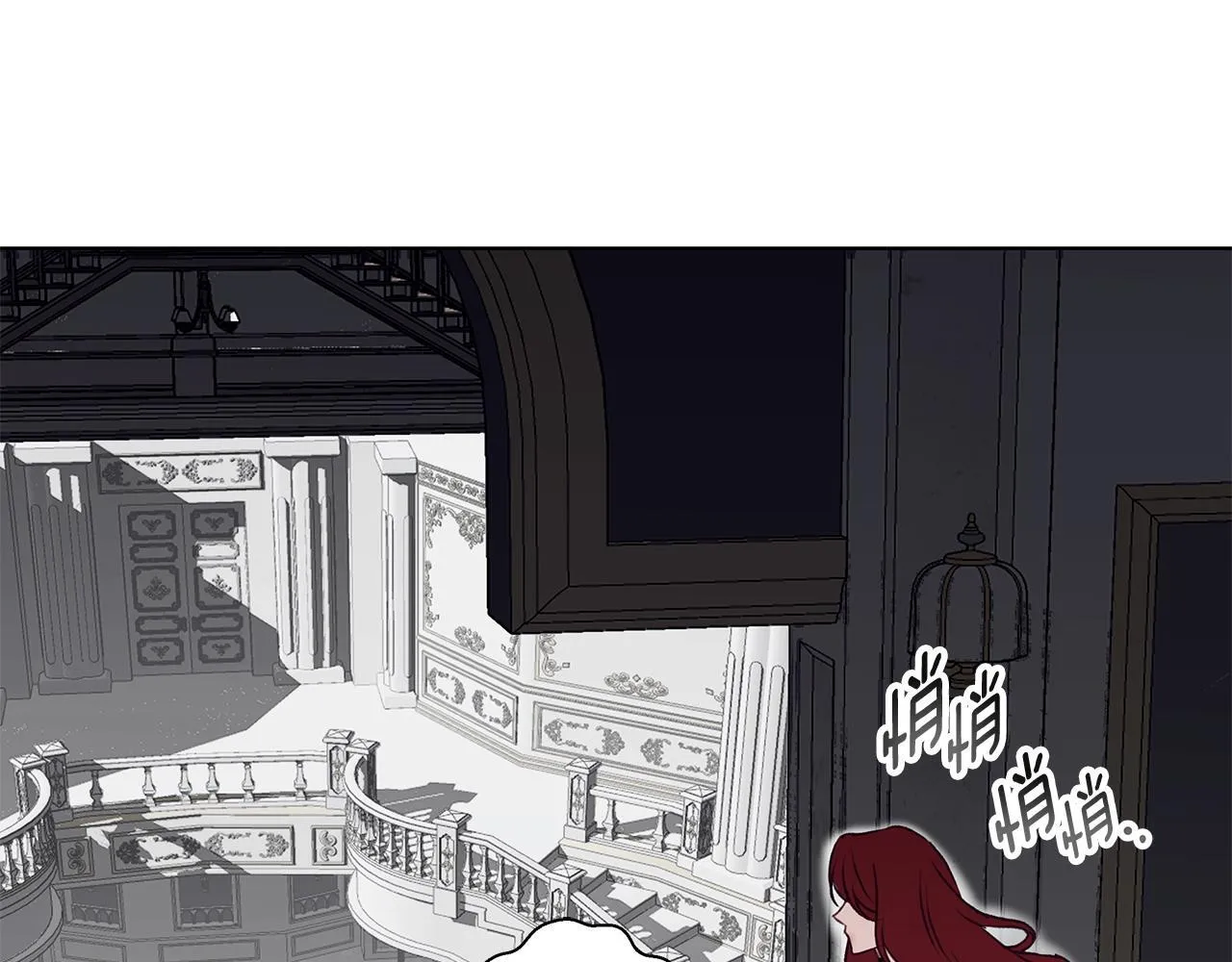 第9话 强盗入侵！ 第122页