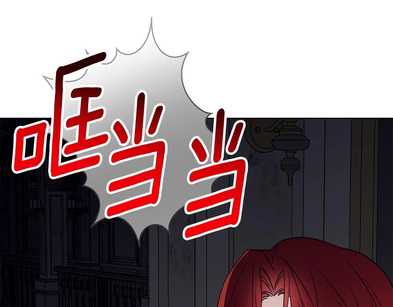第9话 强盗入侵！ 第130页