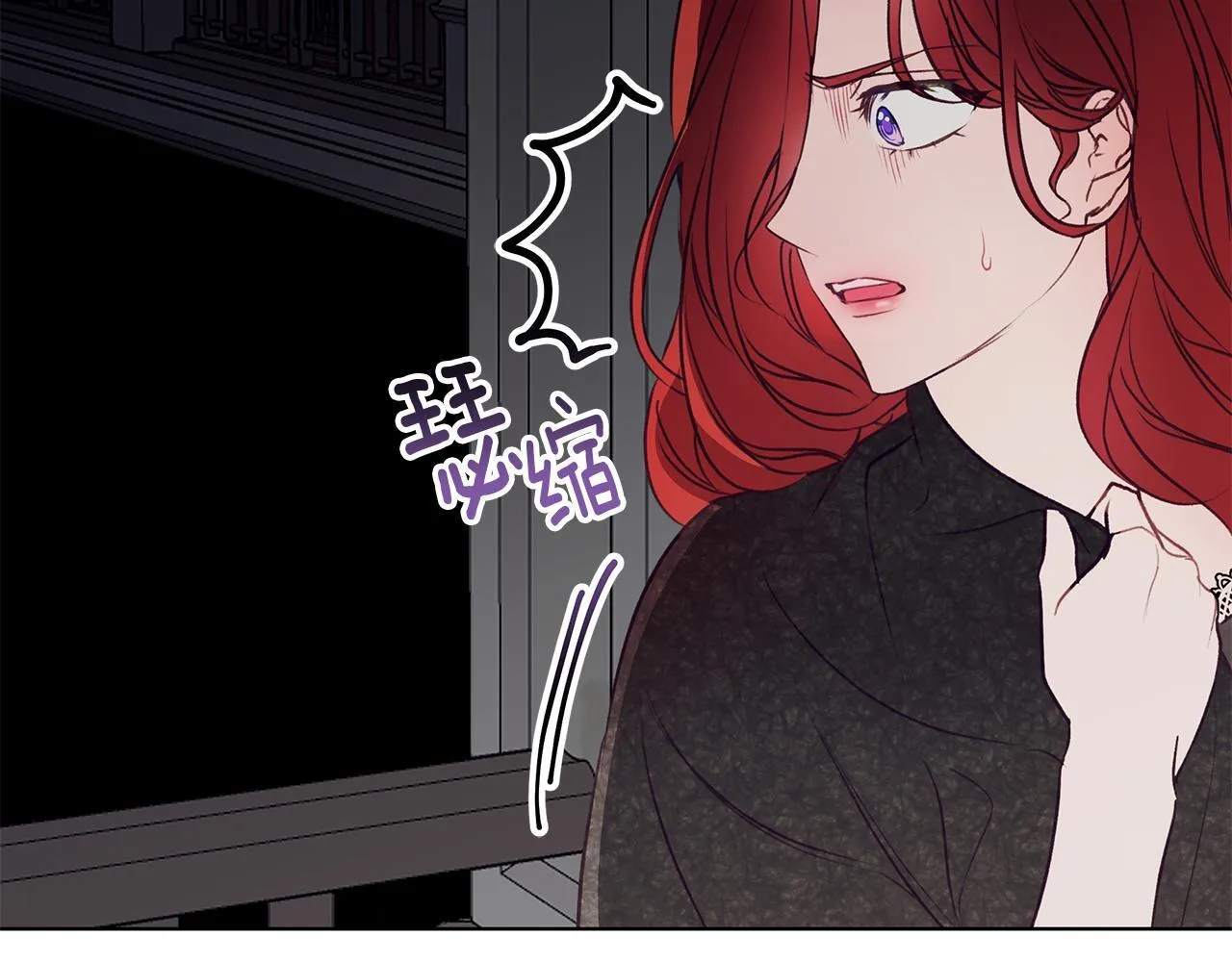 第9话 强盗入侵！ 第131页