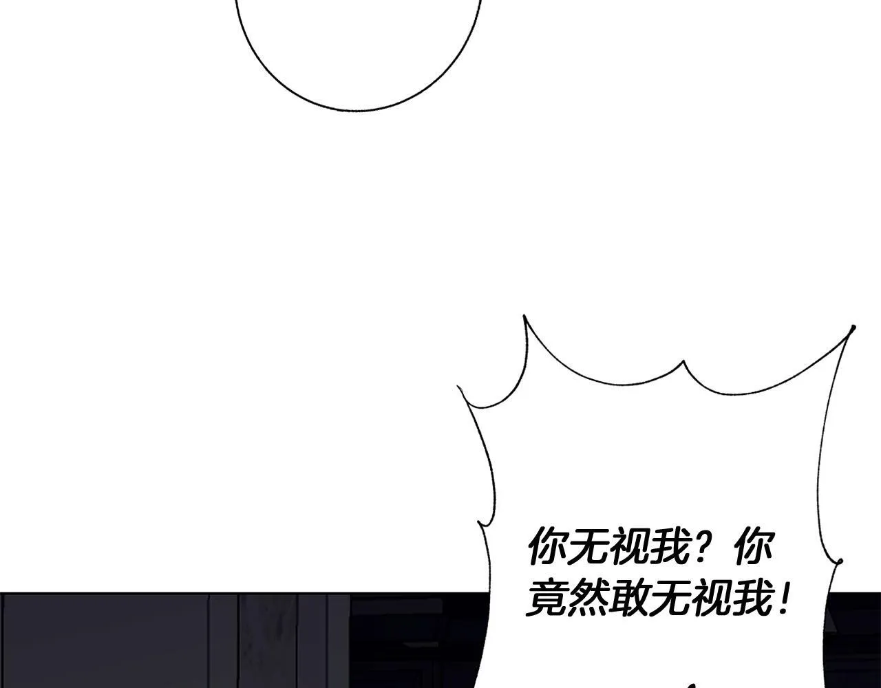 第9话 强盗入侵！ 第135页