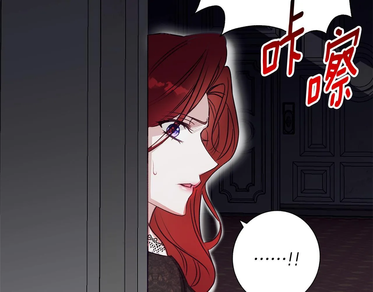 第9话 强盗入侵！ 第136页