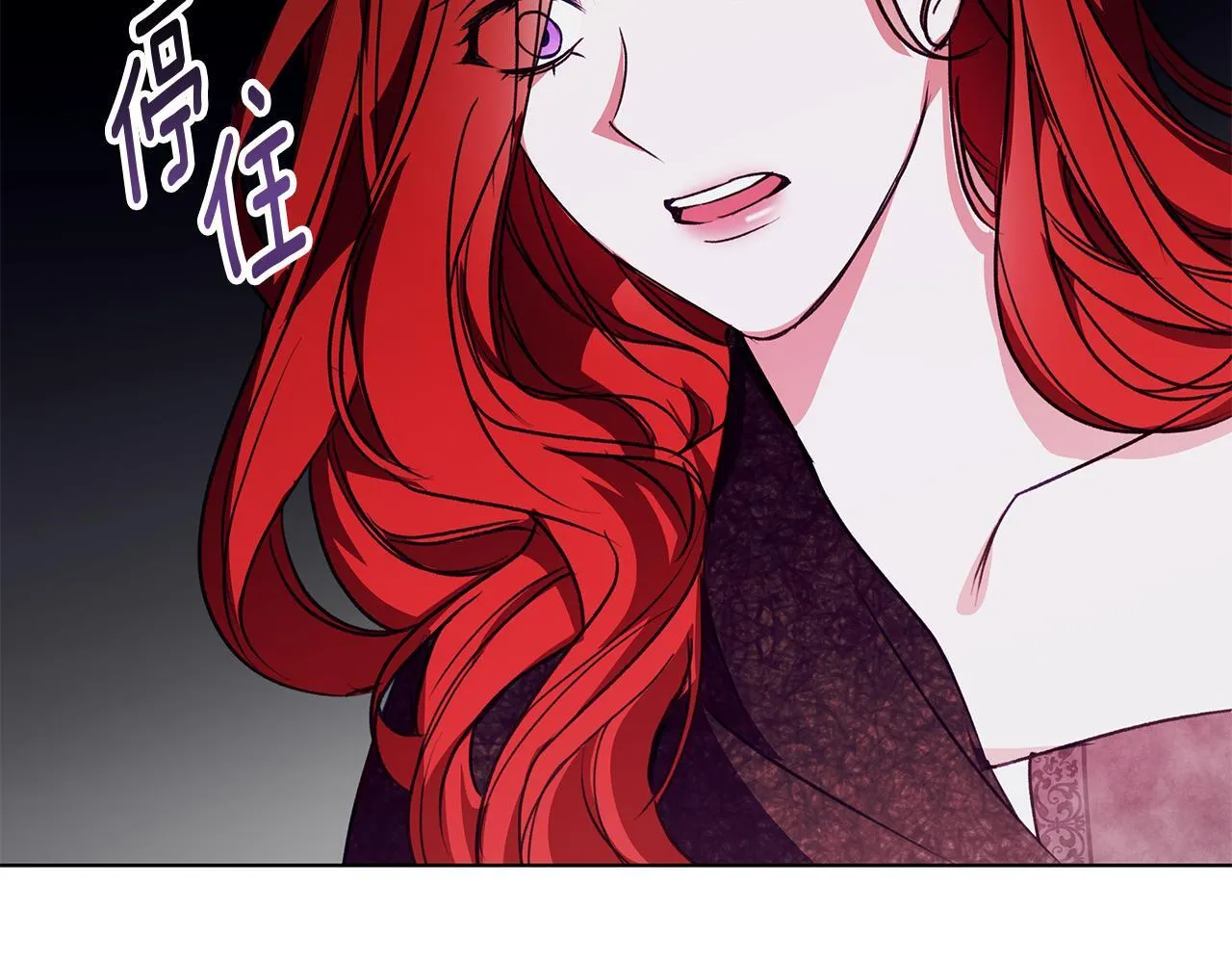 第9话 强盗入侵！ 第151页