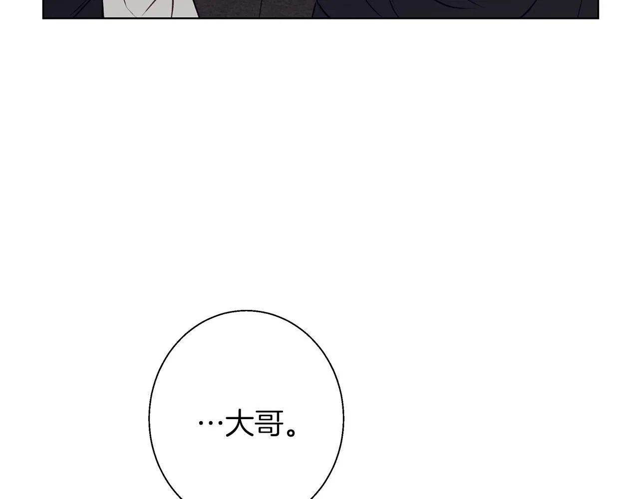 第9话 强盗入侵！ 第154页