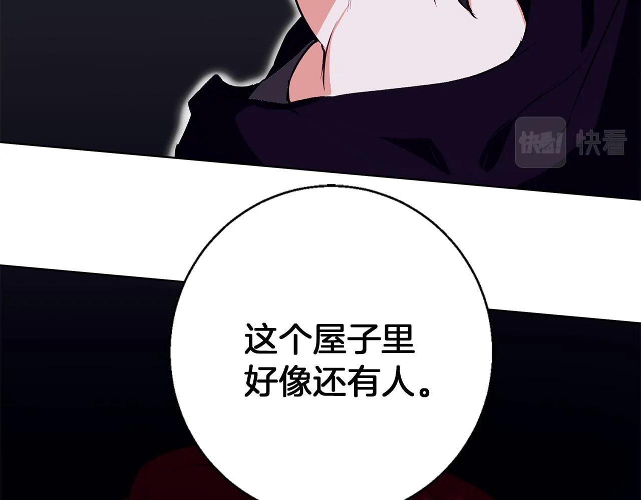 第9话 强盗入侵！ 第156页