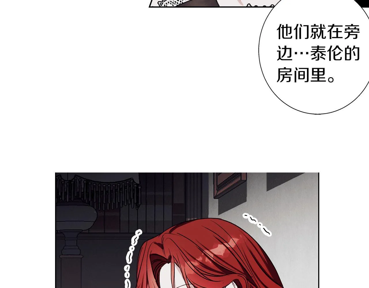 第9话 强盗入侵！ 第163页