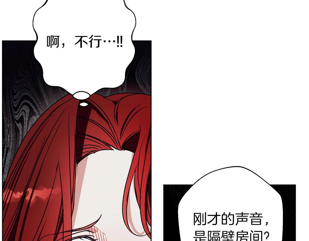 第9话 强盗入侵！ 第165页