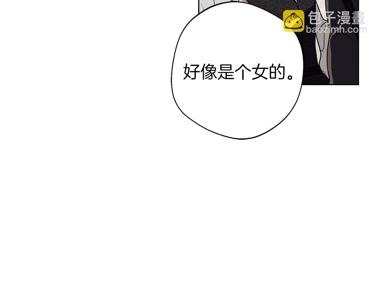 第9话 强盗入侵！ 第167页