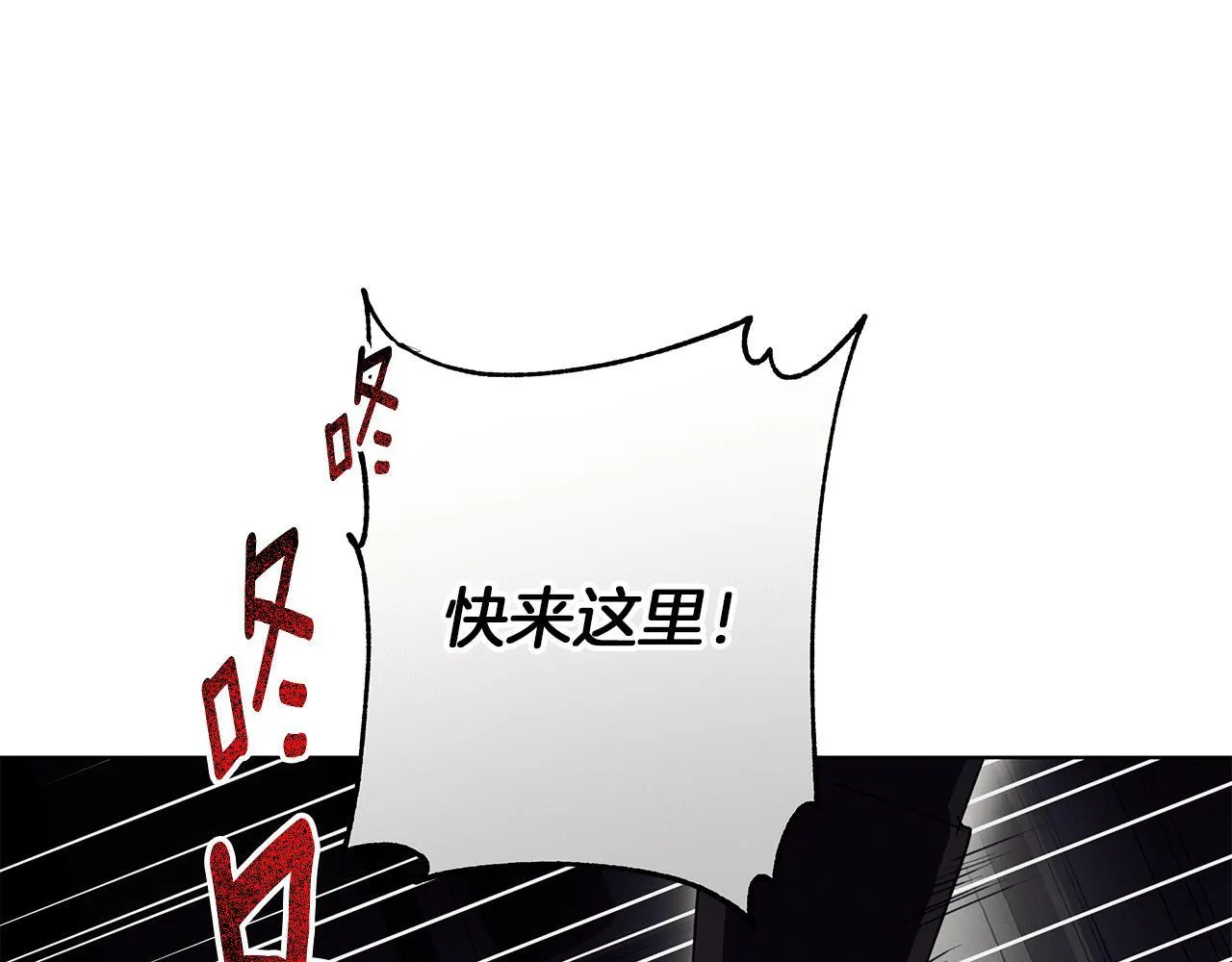 第9话 强盗入侵！ 第168页