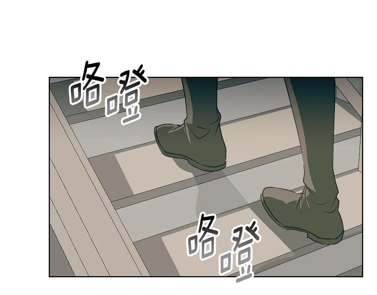 第8话 说你爱我 第8页