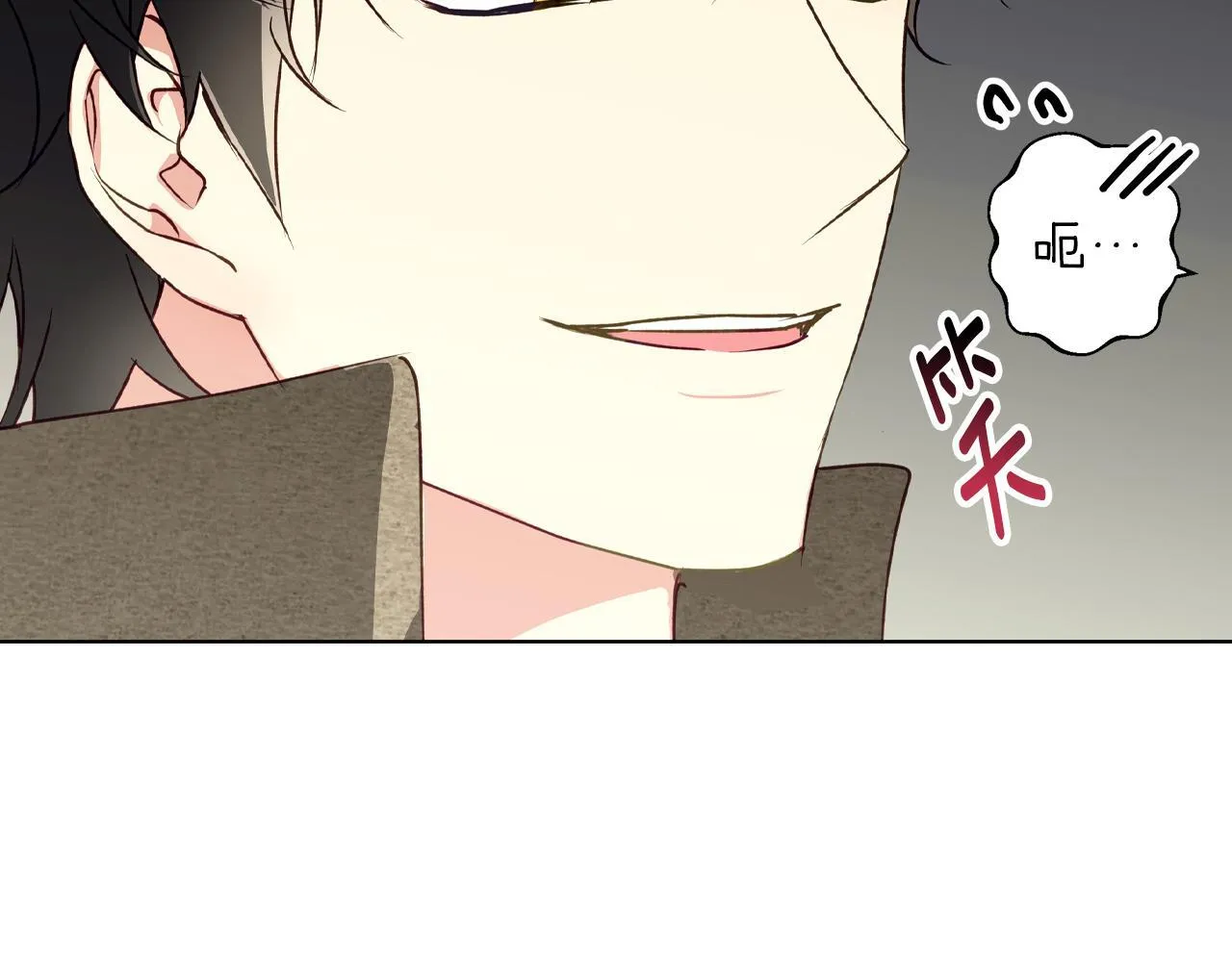 第8话 说你爱我 第39页