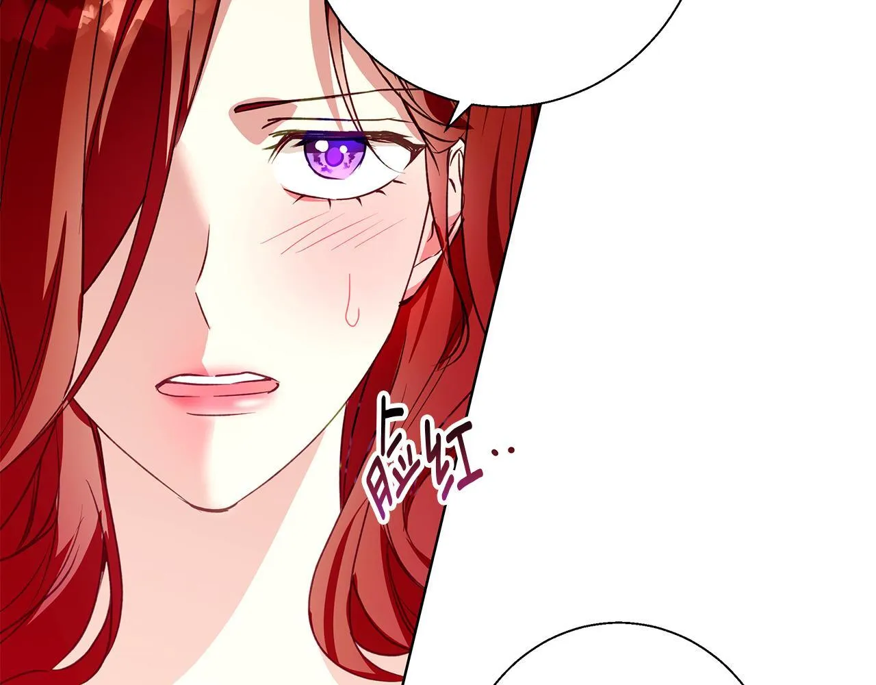 第8话 说你爱我 第41页