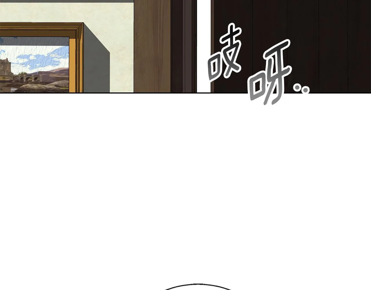 第8话 说你爱我 第55页