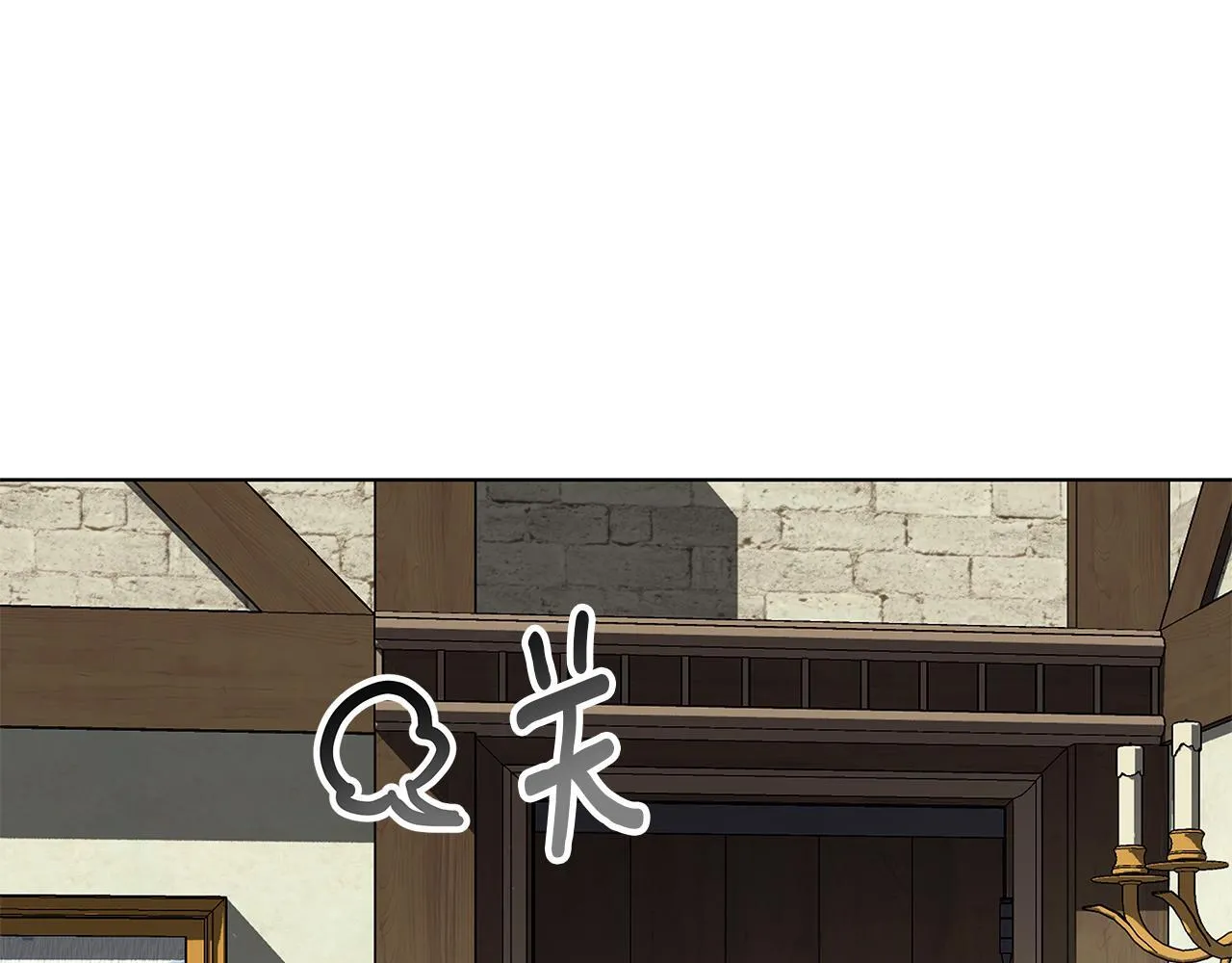 第8话 说你爱我 第60页
