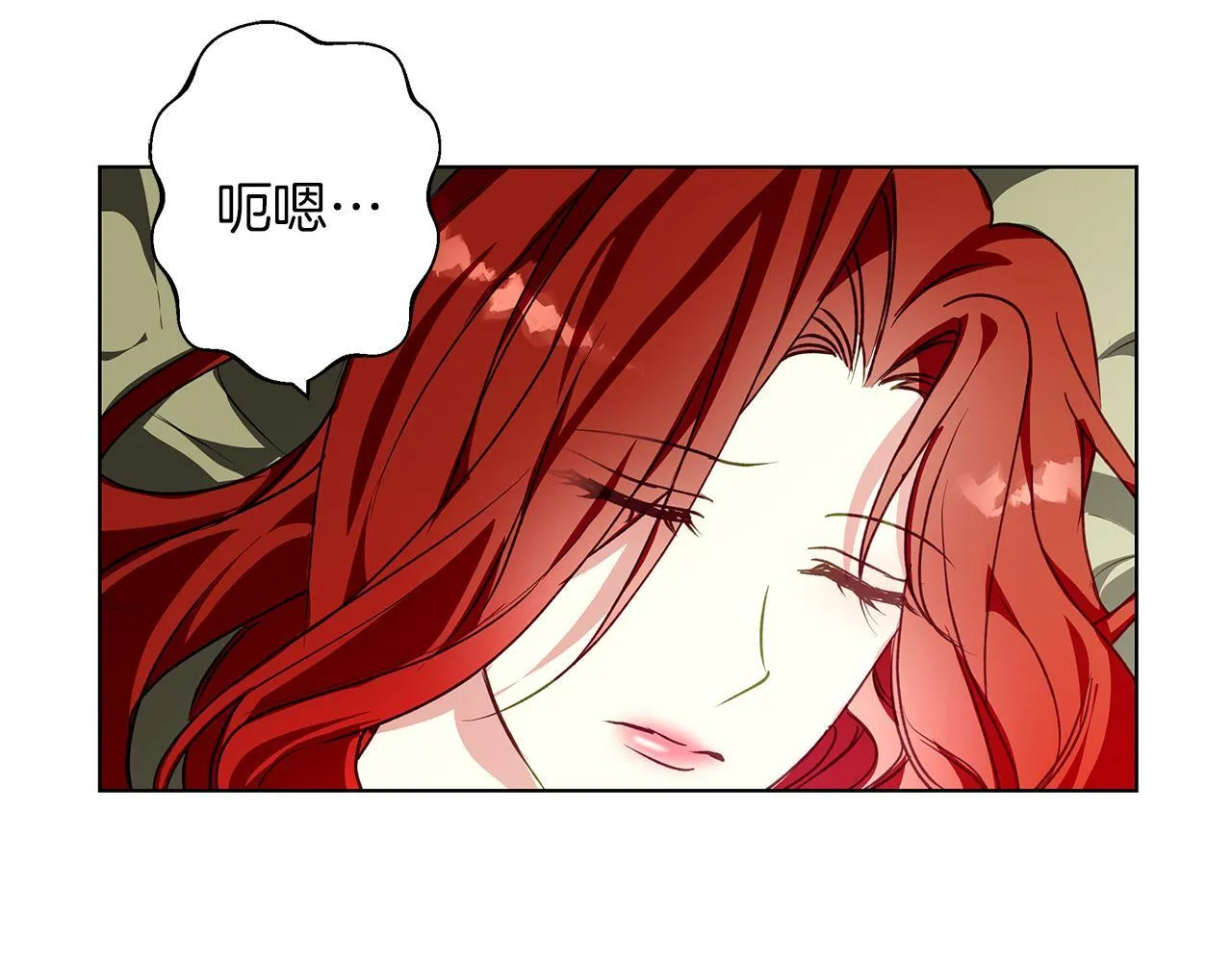第8话 说你爱我 第65页
