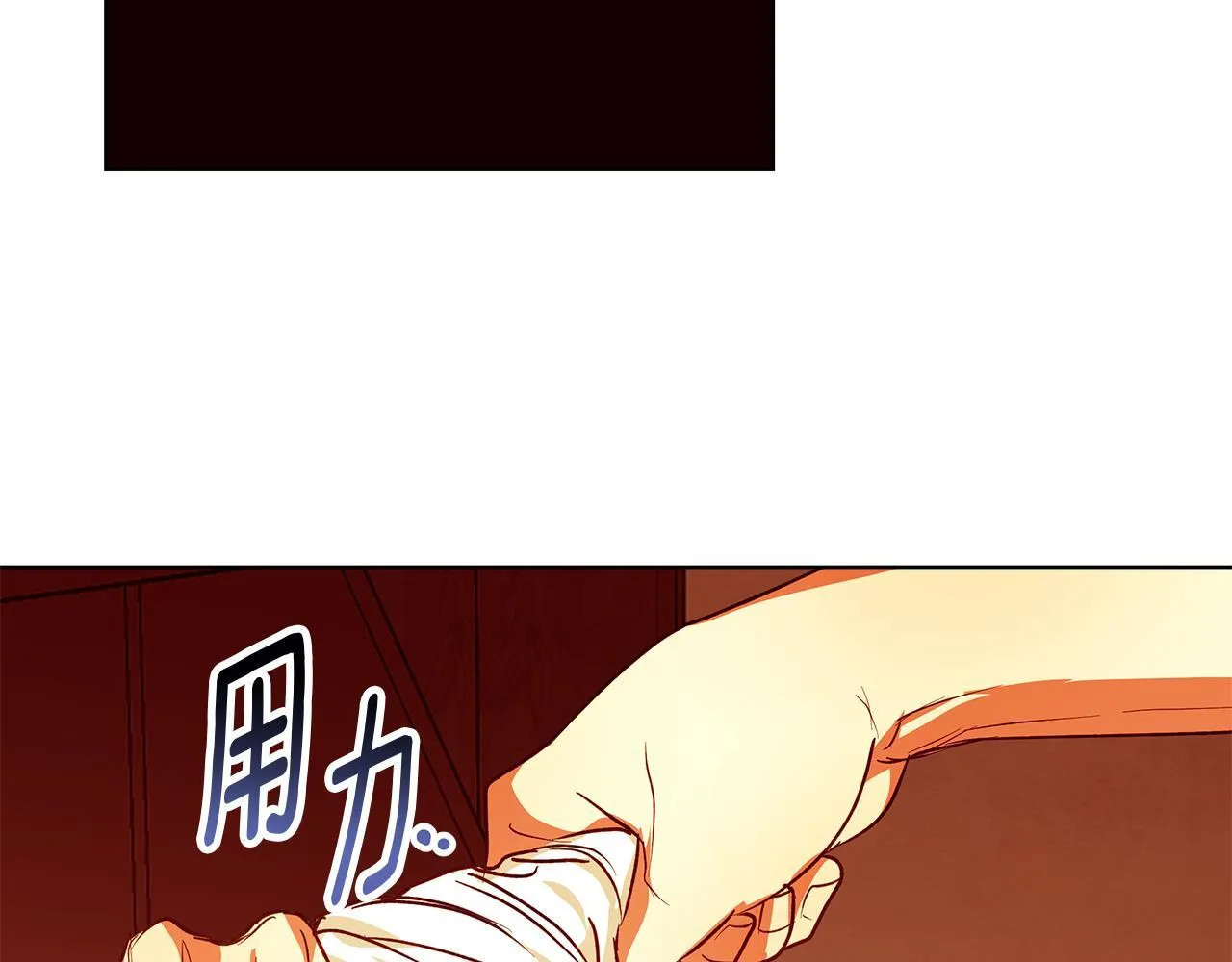 第8话 说你爱我 第114页