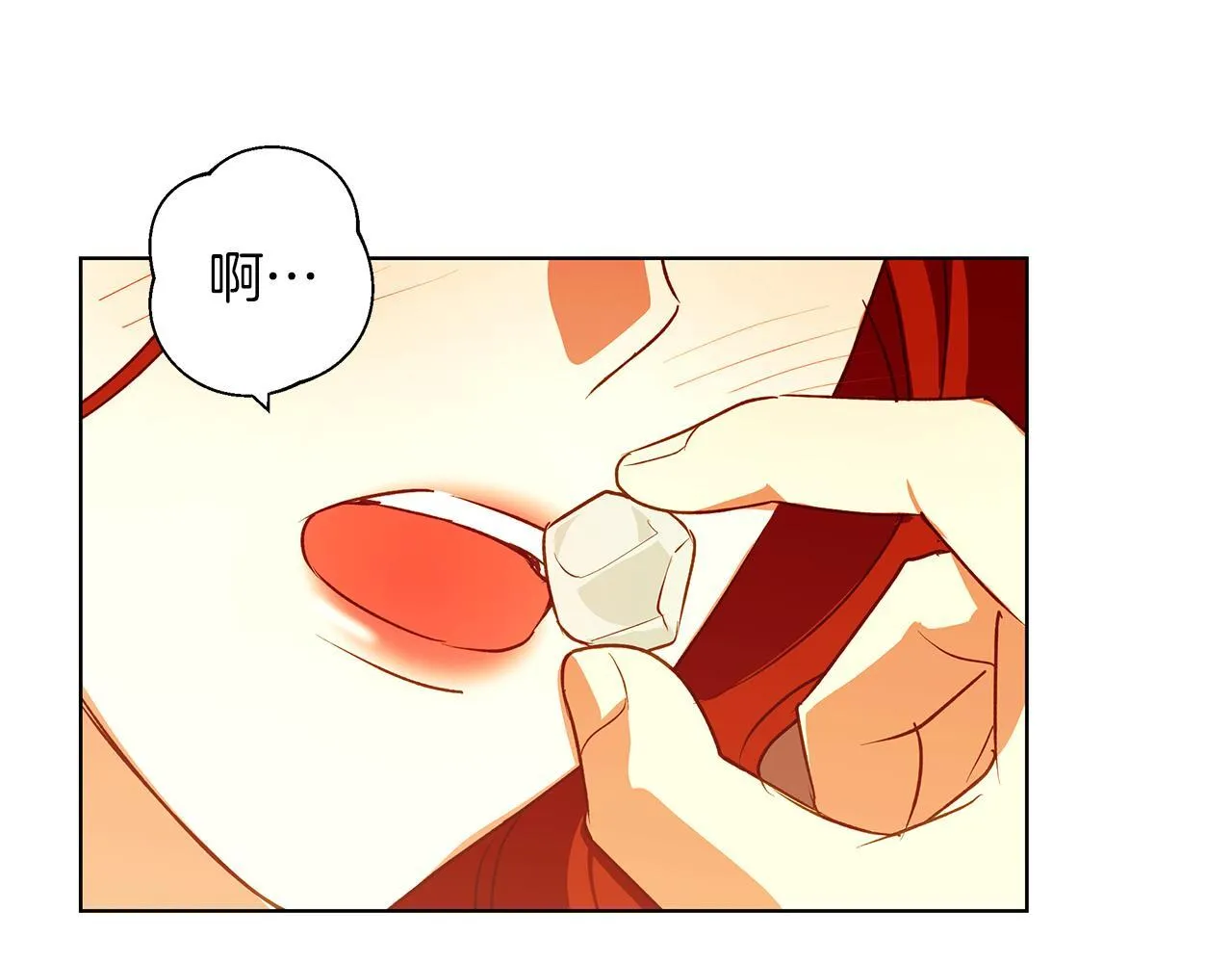 第8话 说你爱我 第121页
