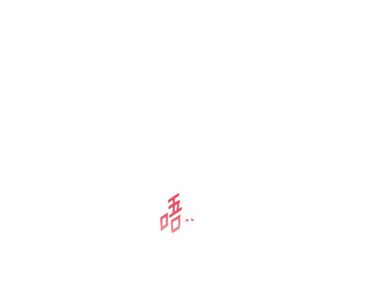 第7话 改写噩梦 第18页