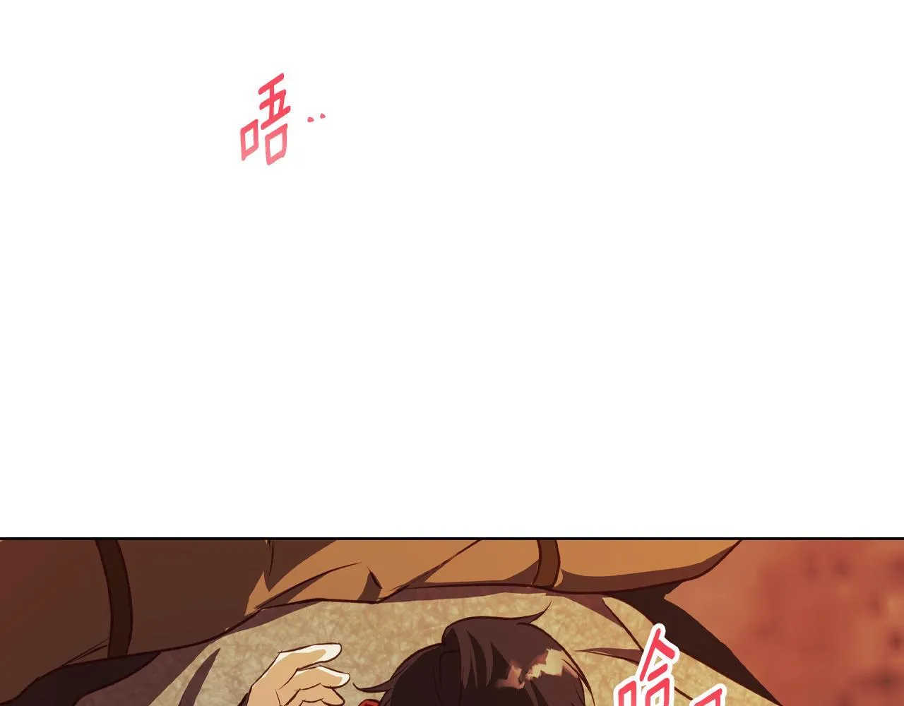 第7话 改写噩梦 第19页