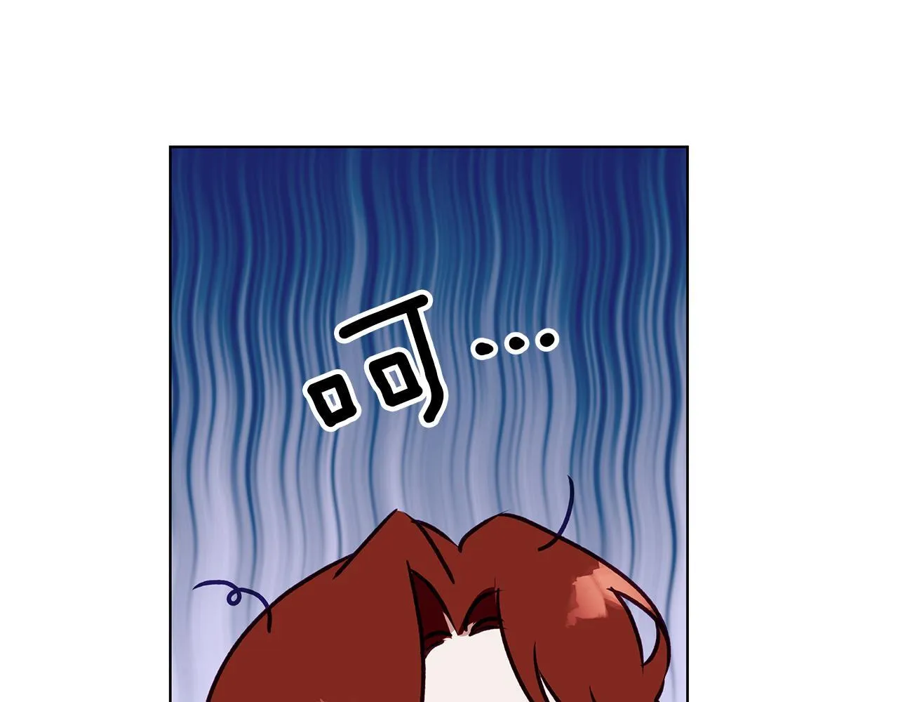 第7话 改写噩梦 第34页