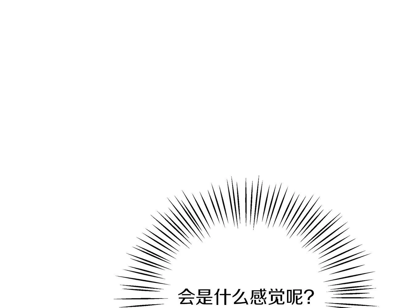 第7话 改写噩梦 第42页