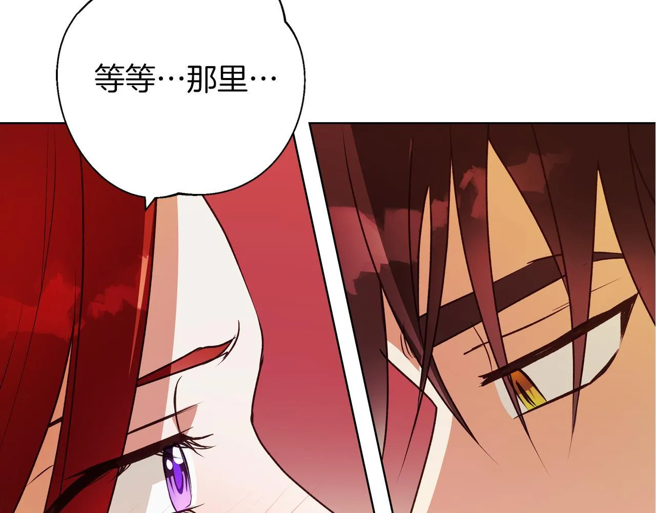 第7话 改写噩梦 第65页