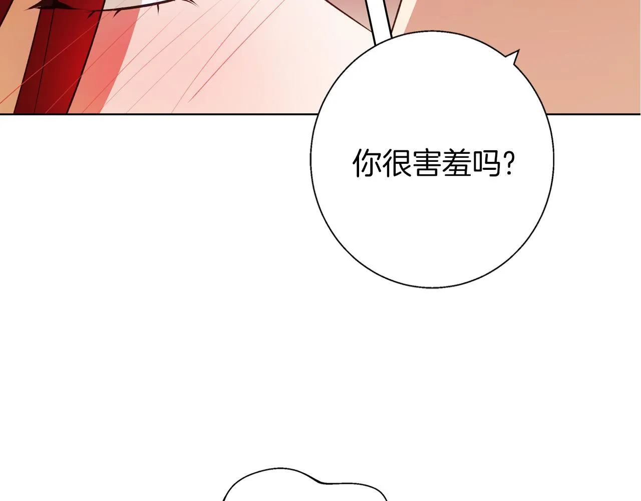 第7话 改写噩梦 第66页