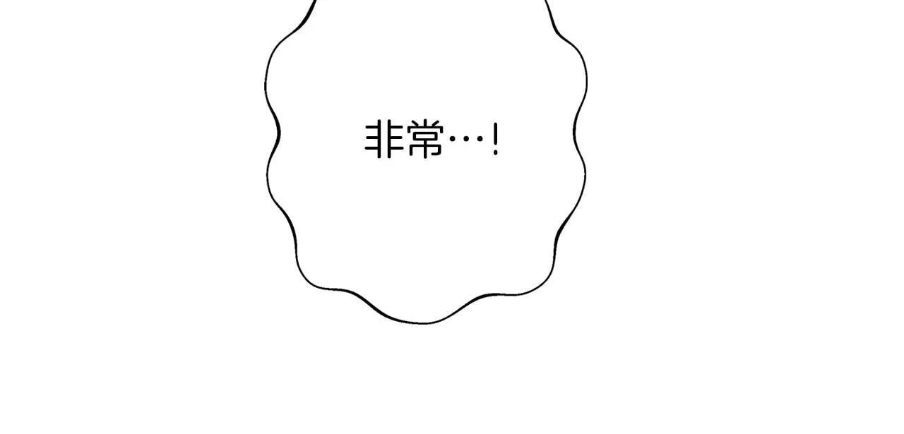 第7话 改写噩梦 第67页