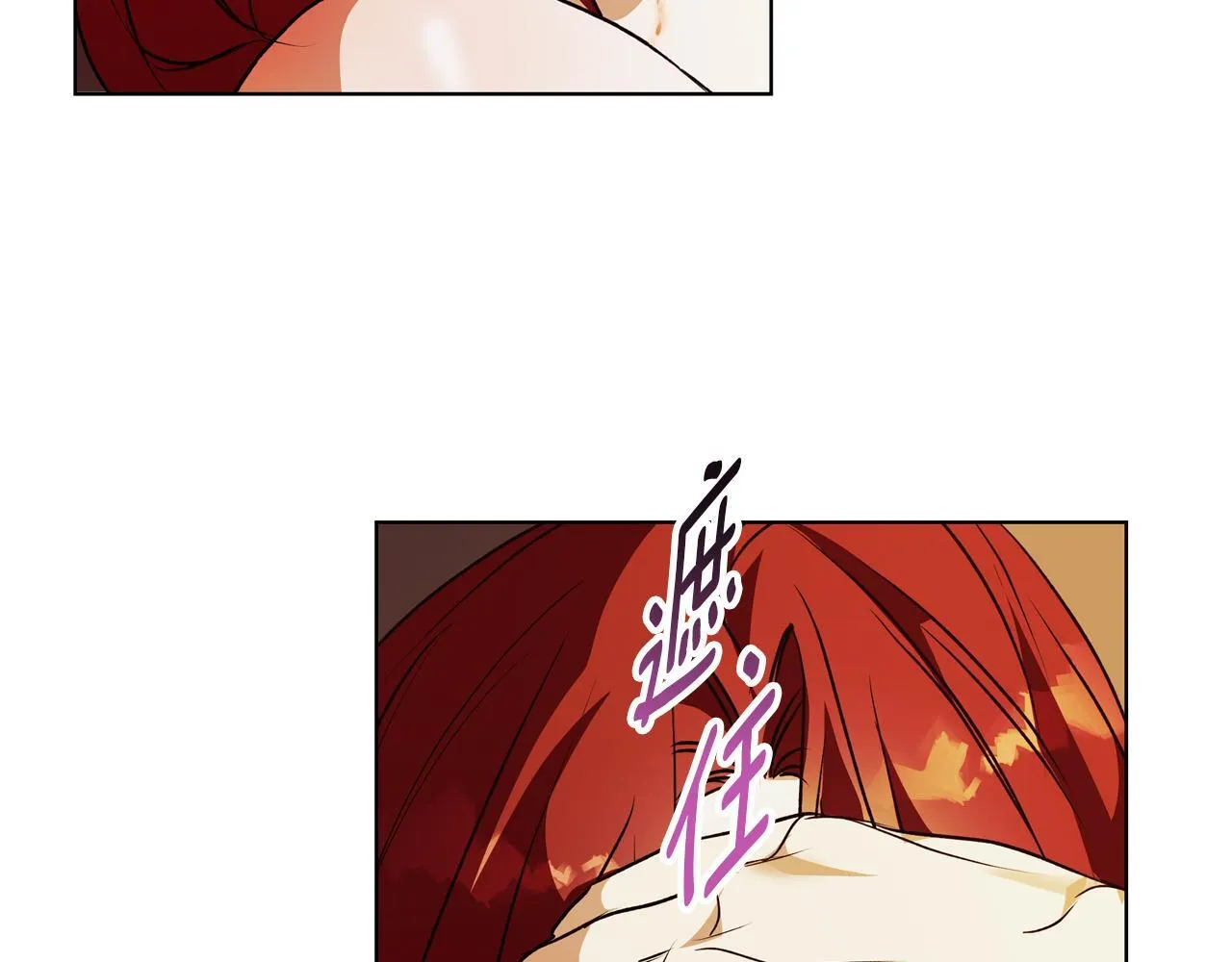 第7话 改写噩梦 第71页