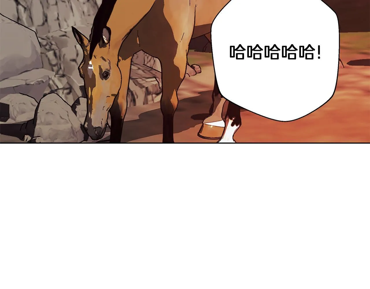 第7话 改写噩梦 第81页