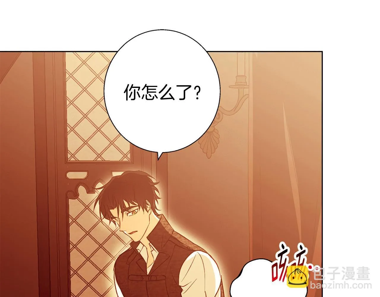 第7话 改写噩梦 第112页