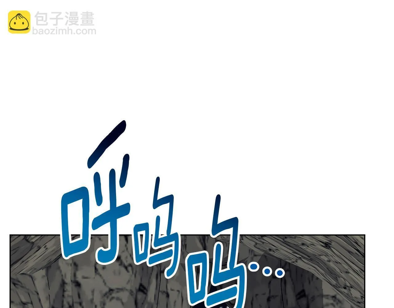第6话 覆盖记忆的方法 第12页