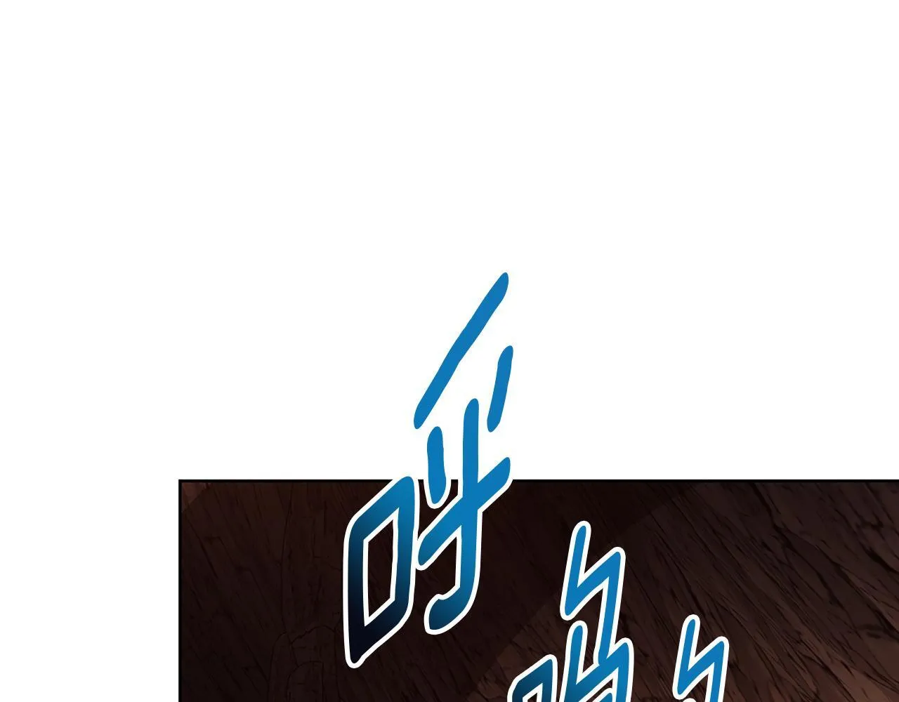 第6话 覆盖记忆的方法 第14页