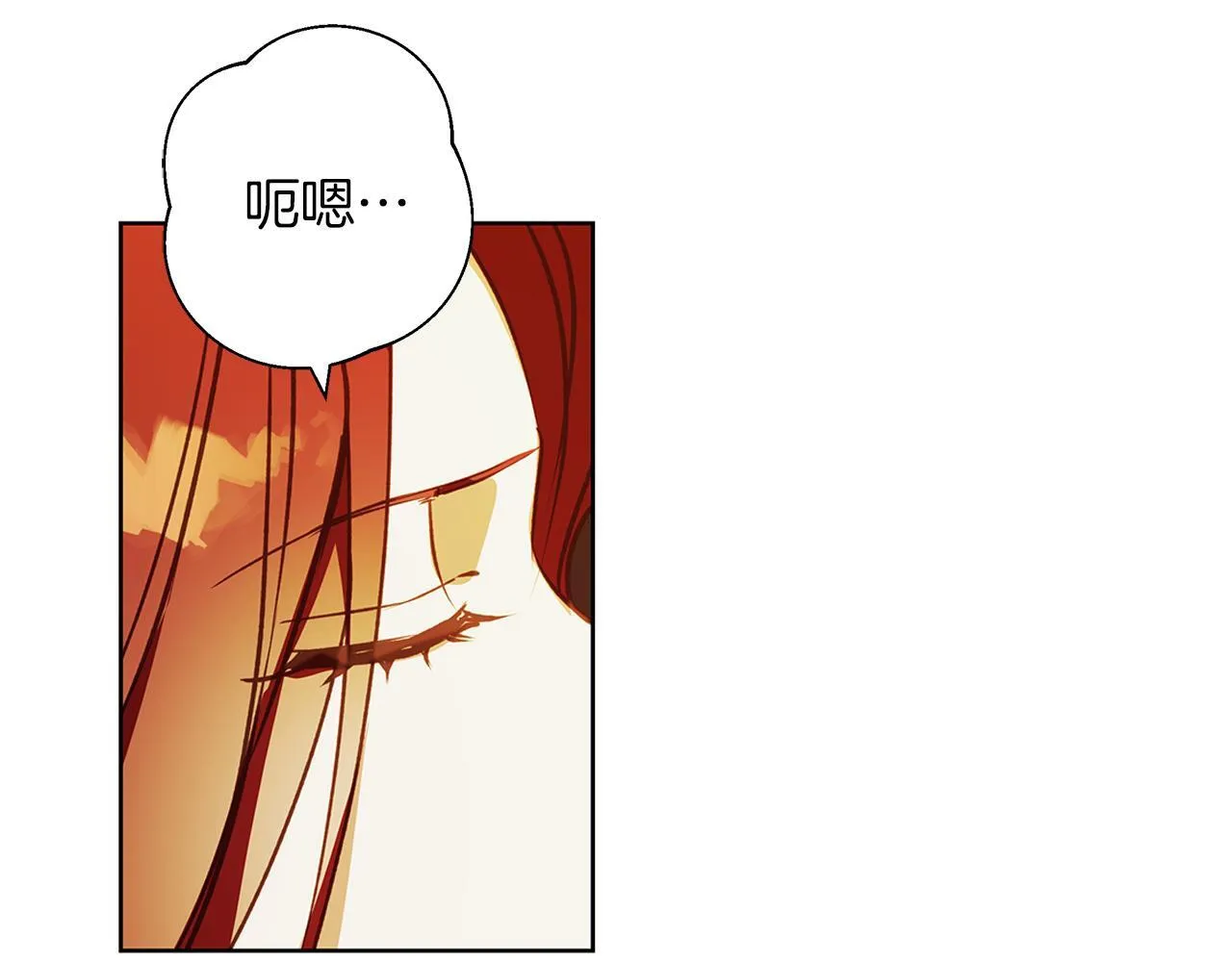 第6话 覆盖记忆的方法 第17页