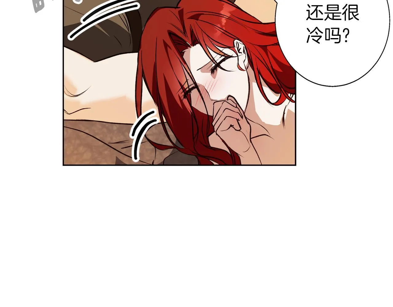 第6话 覆盖记忆的方法 第42页