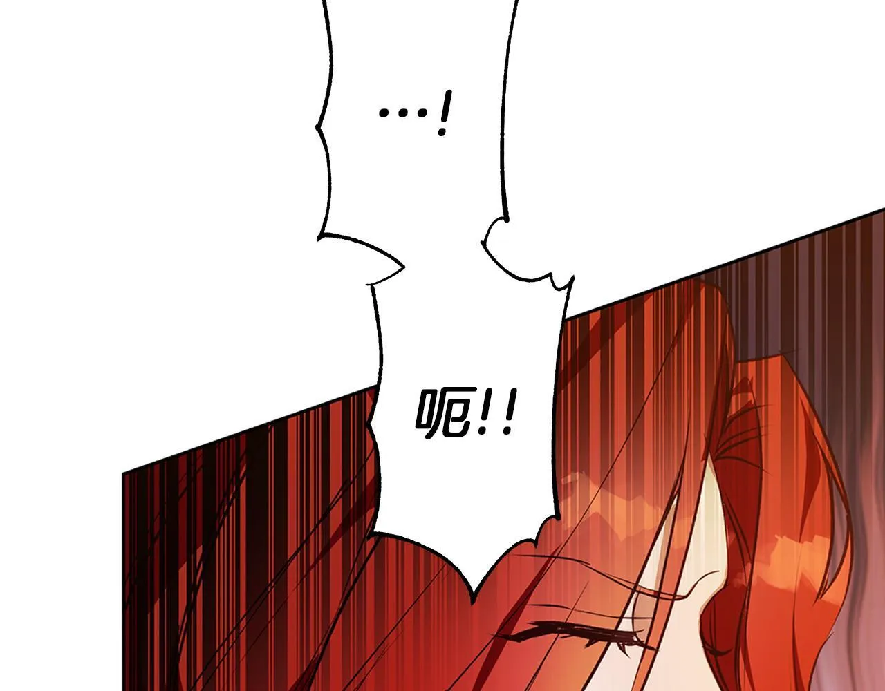 第6话 覆盖记忆的方法 第48页