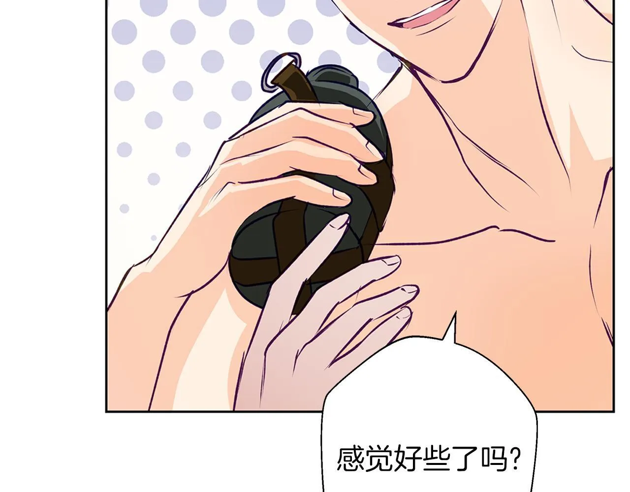 第6话 覆盖记忆的方法 第52页