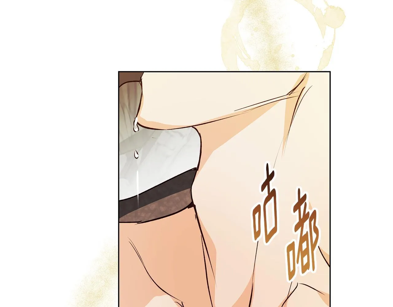 第6话 覆盖记忆的方法 第56页