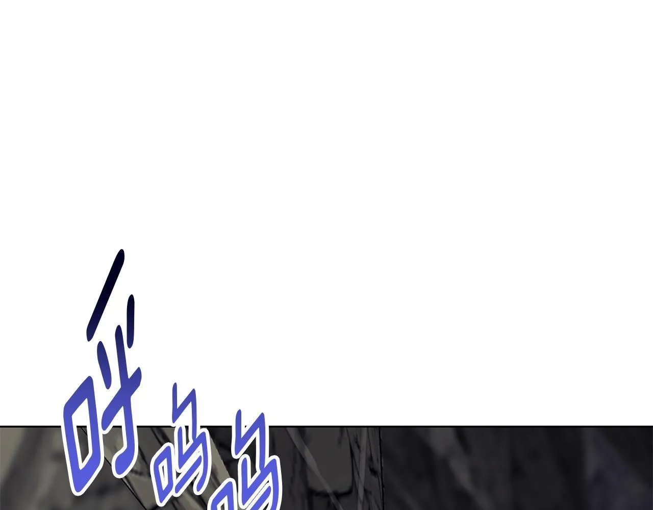第6话 覆盖记忆的方法 第80页