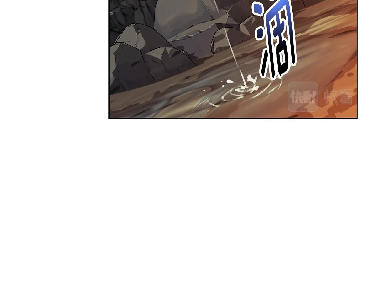 第6话 覆盖记忆的方法 第83页