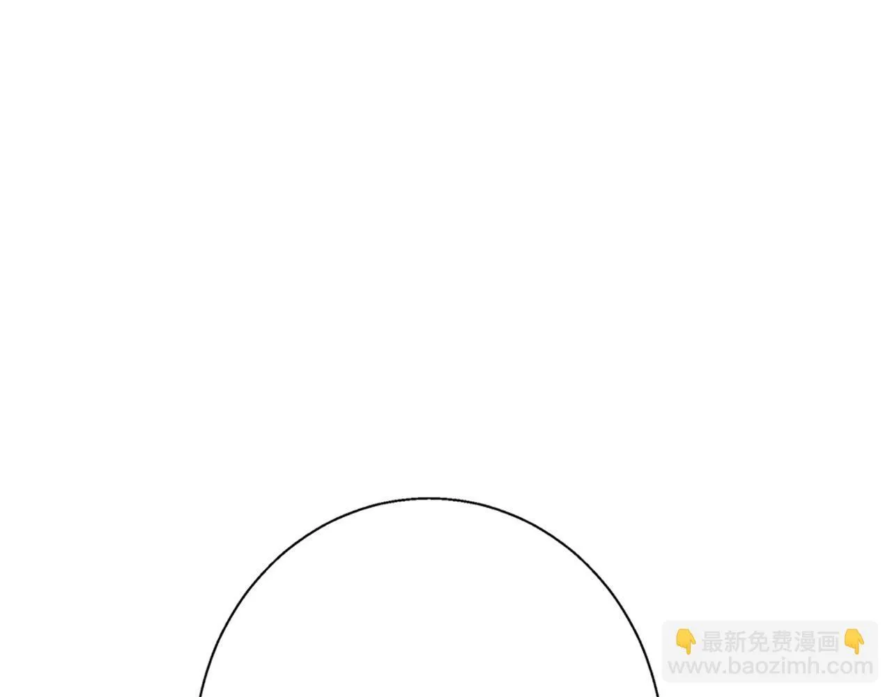 第6话 覆盖记忆的方法 第87页