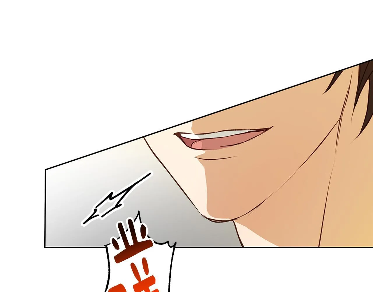 第6话 覆盖记忆的方法 第97页