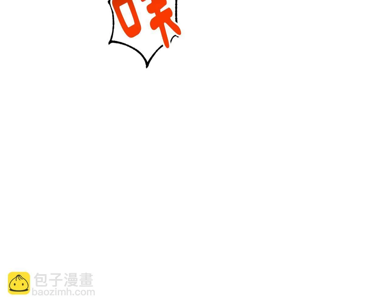 第6话 覆盖记忆的方法 第98页