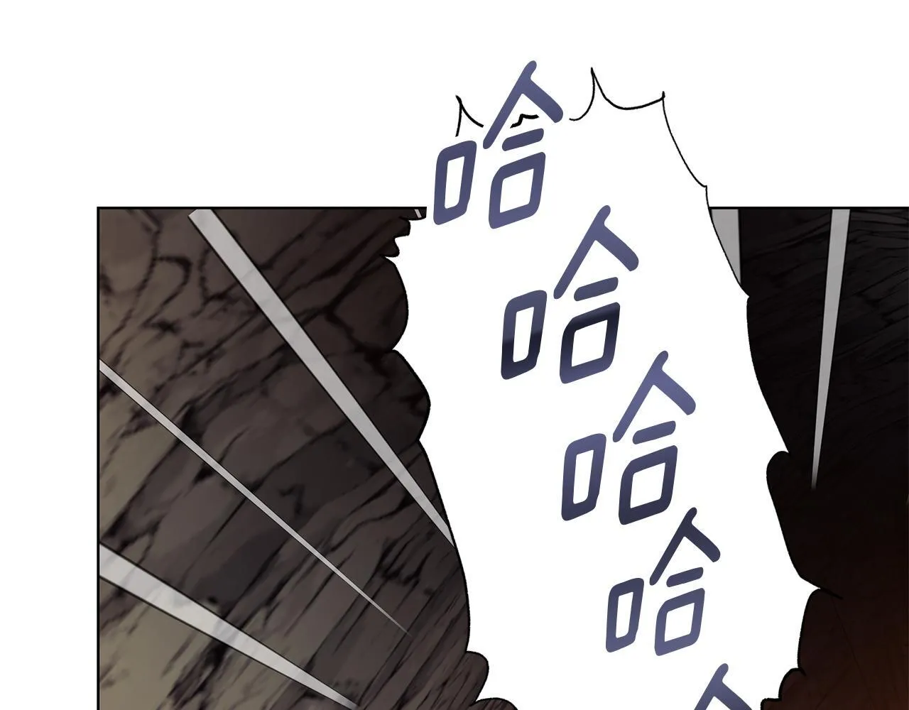 第6话 覆盖记忆的方法 第99页