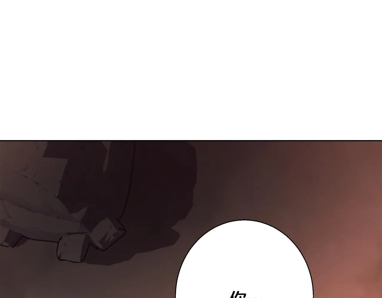 第6话 覆盖记忆的方法 第130页