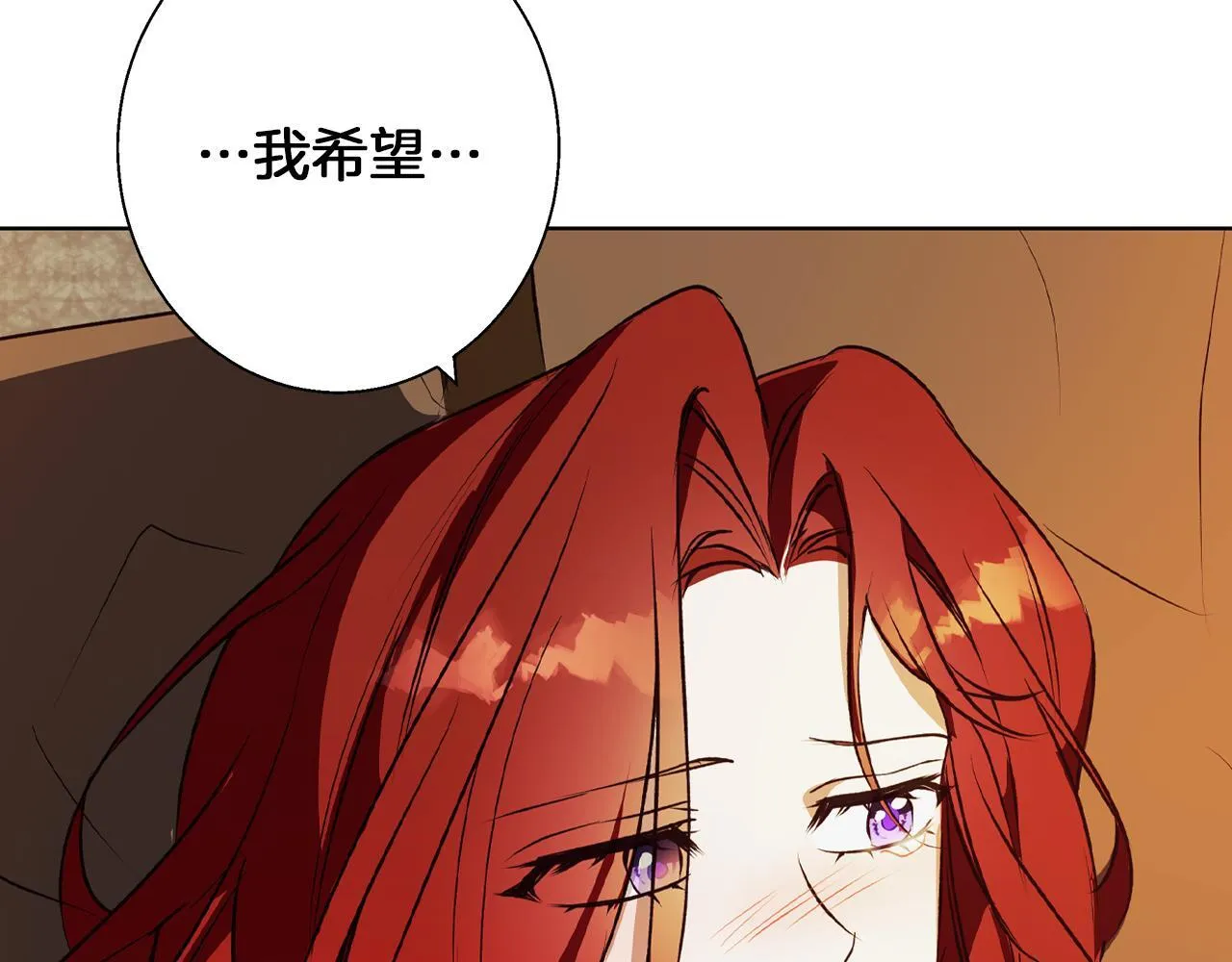 第6话 覆盖记忆的方法 第154页