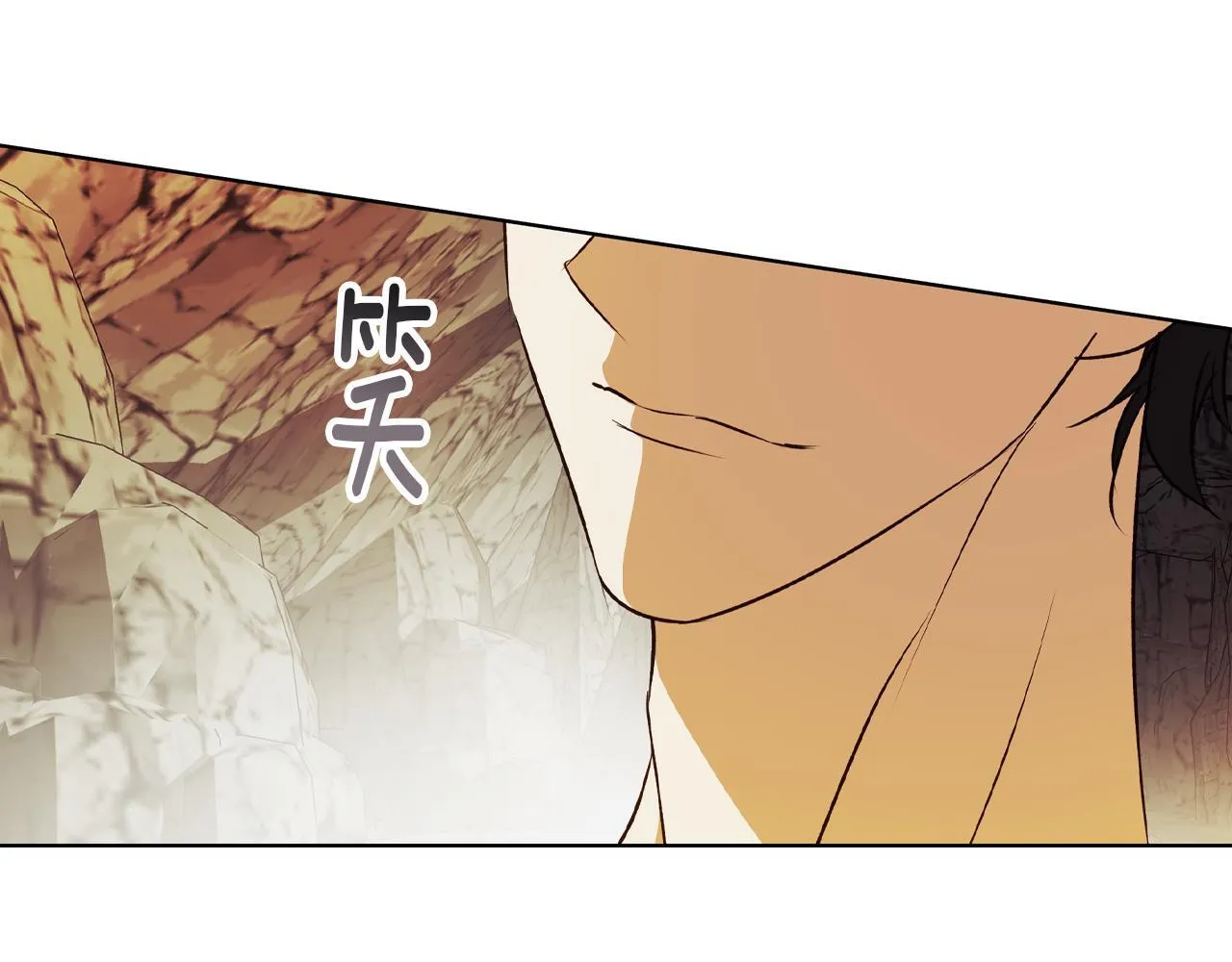 第6话 覆盖记忆的方法 第157页
