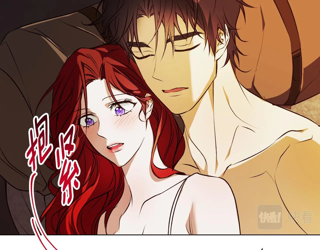 第6话 覆盖记忆的方法 第160页